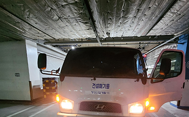 건설폐기물 수집운반처리 시공사례