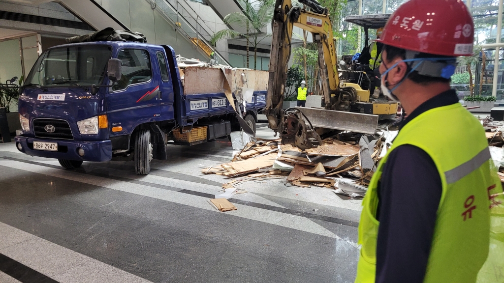 양재동 현대사옥 폐기물 수집운반